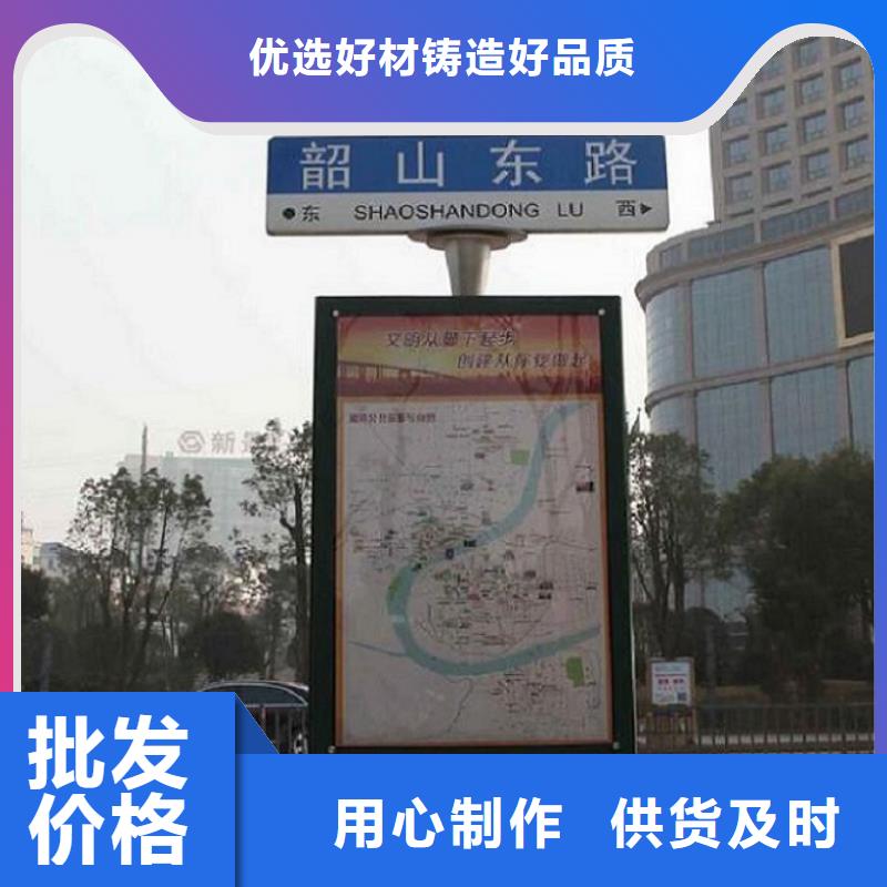 常年供应社区太阳能不锈钢指路牌-品牌