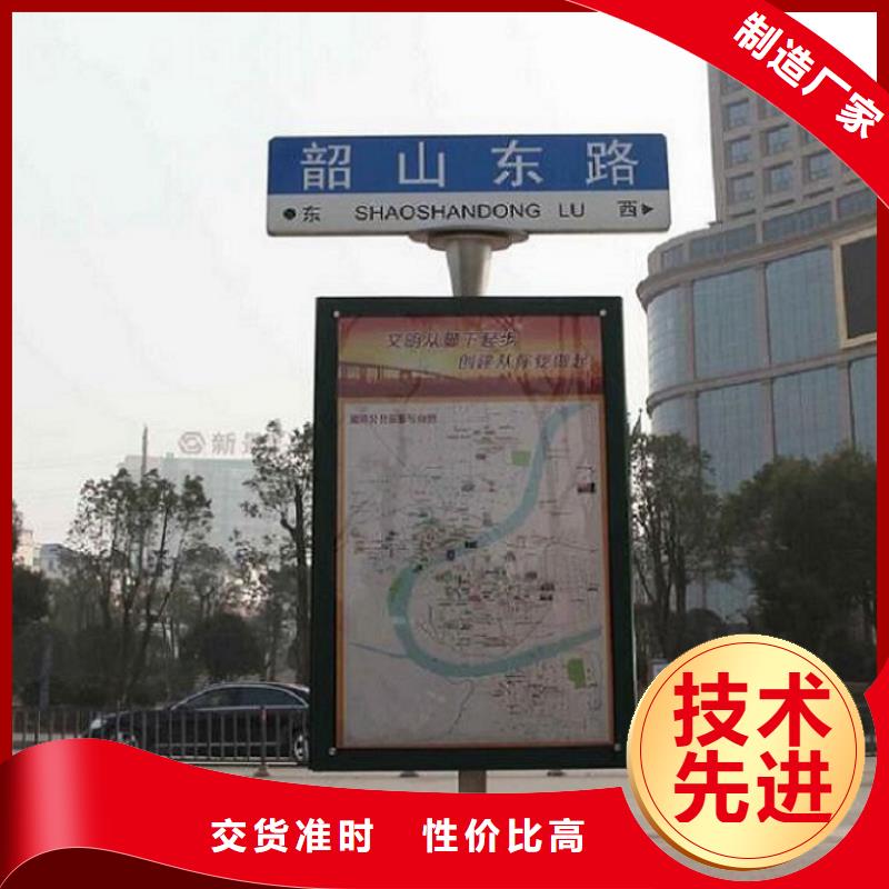 采购街道太阳能不锈钢指路牌全国统一价