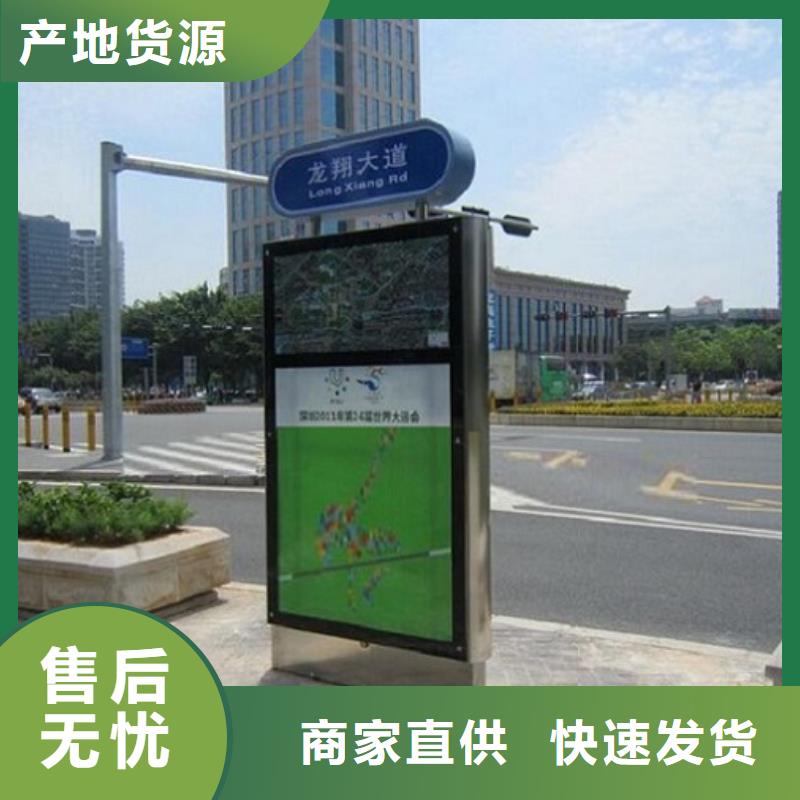 常年供应社区太阳能不锈钢指路牌-品牌