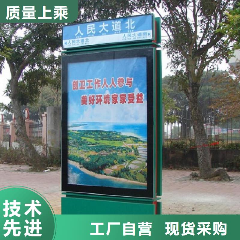 优质异形太阳能不锈钢指路牌厂家