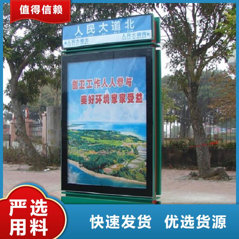 常年供应社区太阳能不锈钢指路牌-品牌
