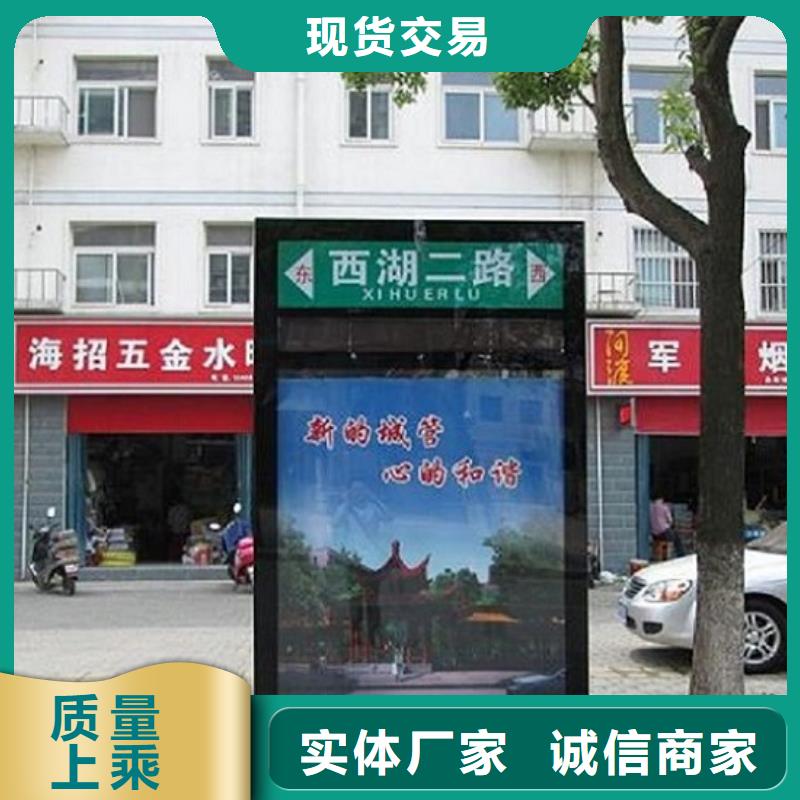 优质异形太阳能不锈钢指路牌厂家
