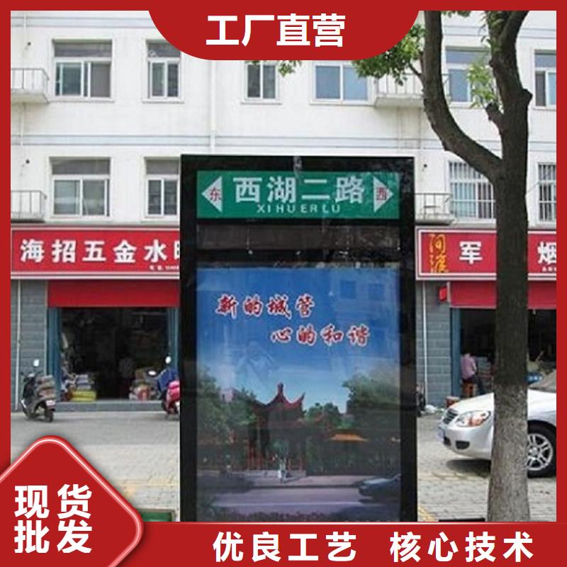 公园太阳能不锈钢指路牌真正的厂家货源