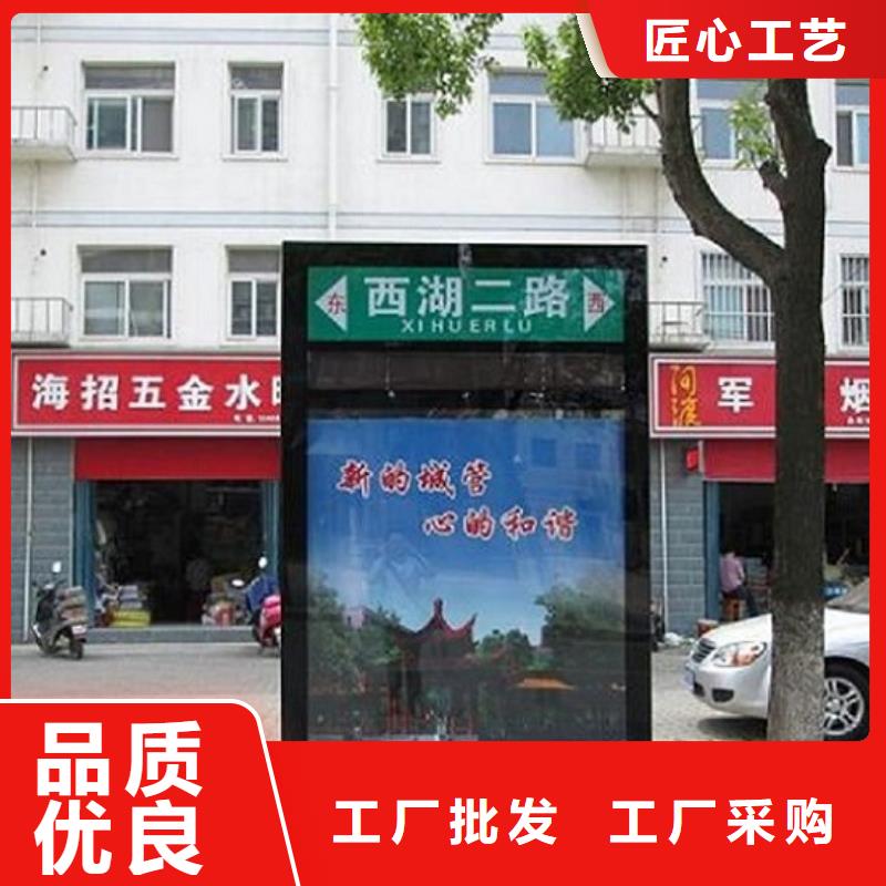 常年供应社区太阳能不锈钢指路牌-品牌