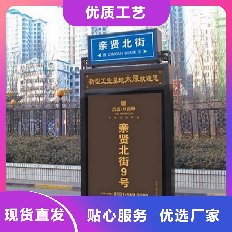 公园太阳能不锈钢指路牌真正的厂家货源