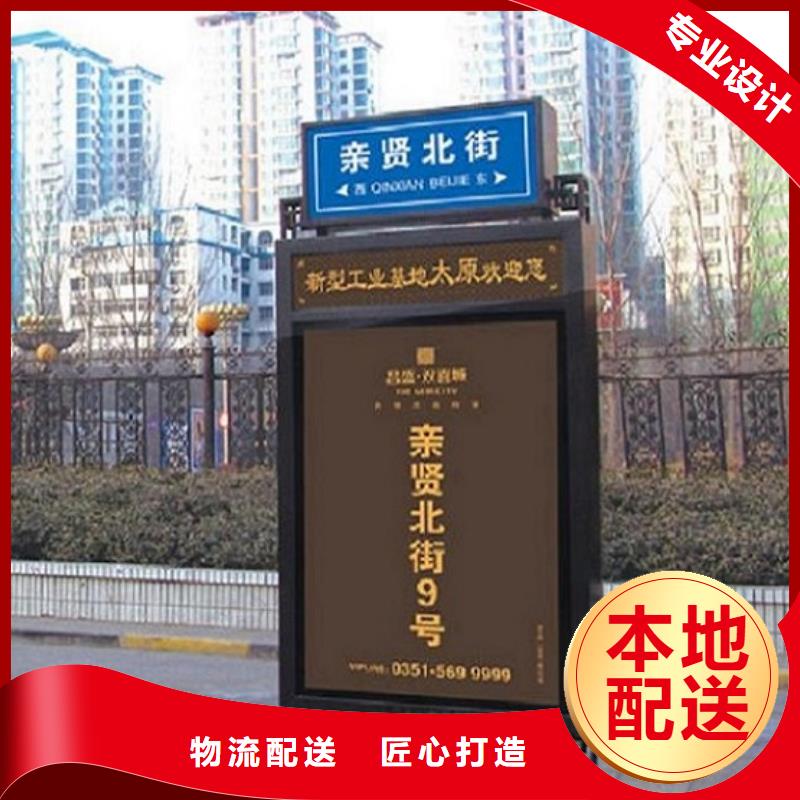 优质异形太阳能不锈钢指路牌厂家