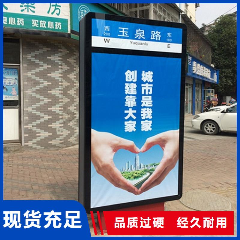 优质异形太阳能不锈钢指路牌厂家