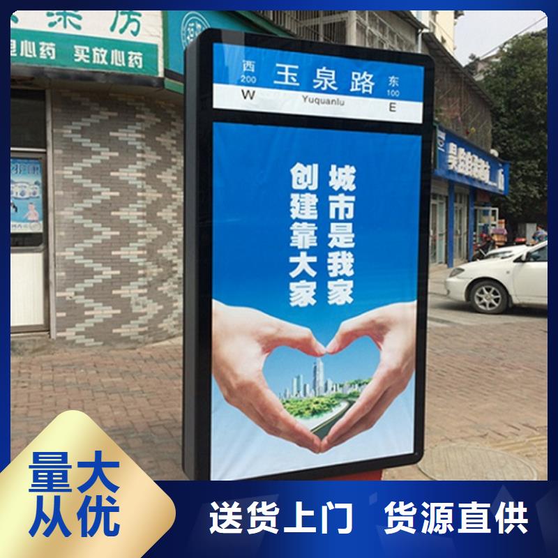 常年供应社区太阳能不锈钢指路牌-品牌