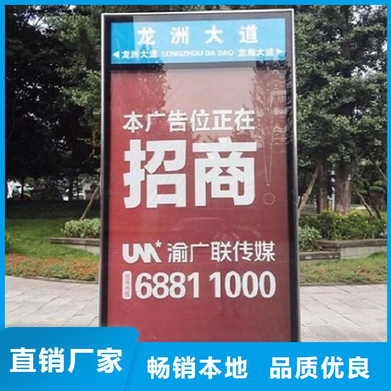 公园太阳能不锈钢指路牌真正的厂家货源