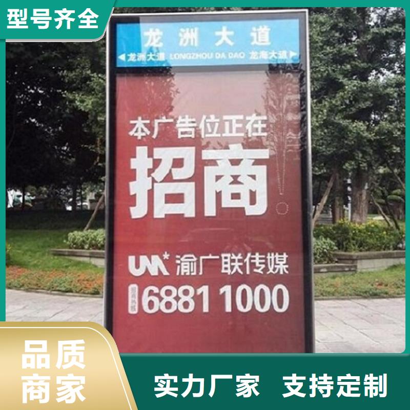 优质异形太阳能不锈钢指路牌厂家