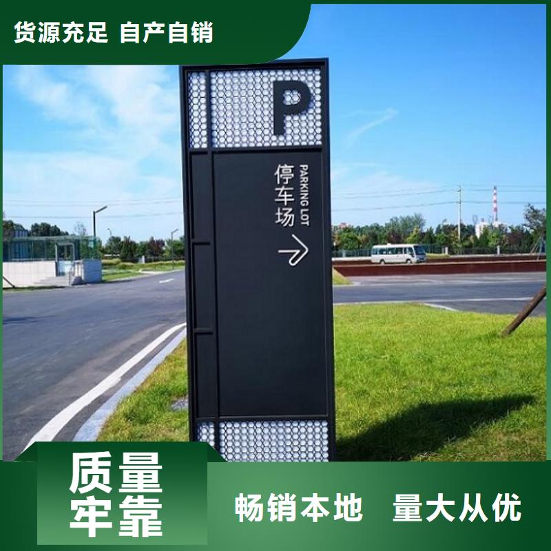 新款太阳能不锈钢指路牌老客户回购较多