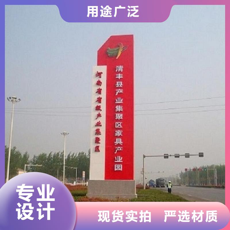 优质异形太阳能不锈钢指路牌厂家