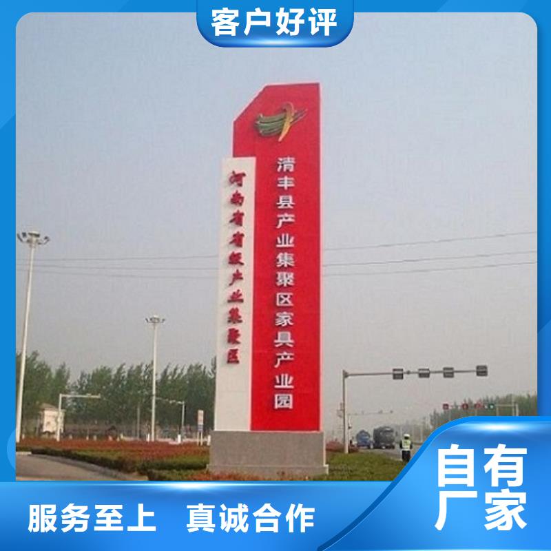 常年供应社区太阳能不锈钢指路牌-品牌