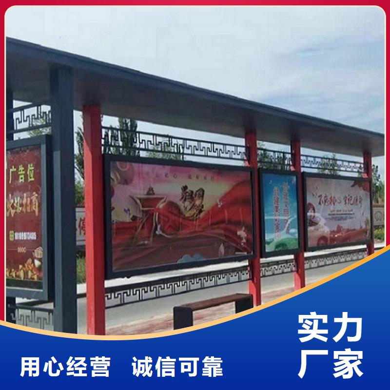 白沙县环保候车亭欢迎电询