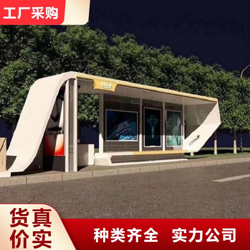 仿古候车亭可定制