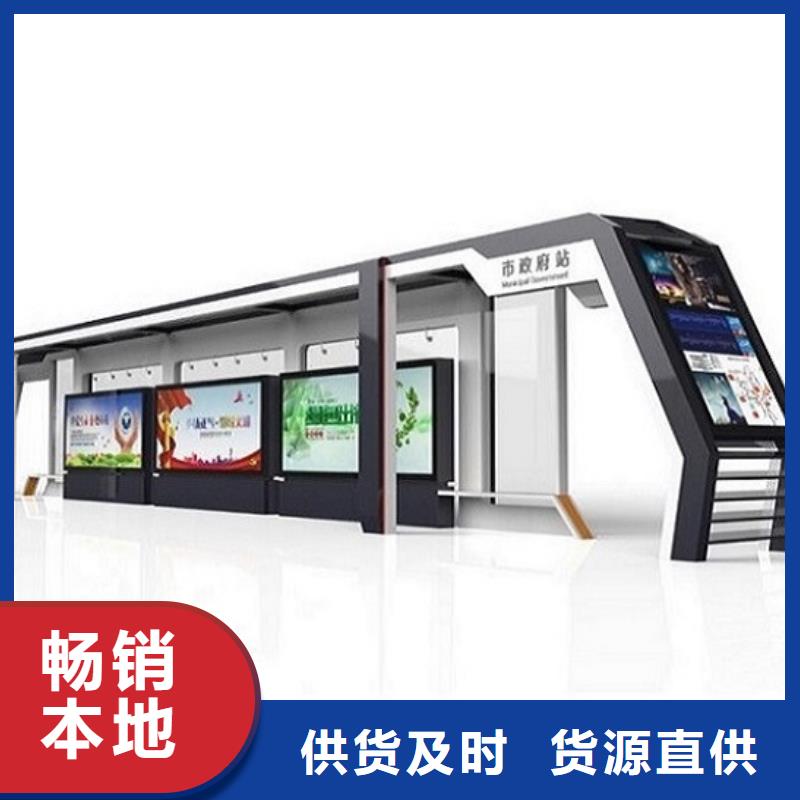 智能候车亭品质过关