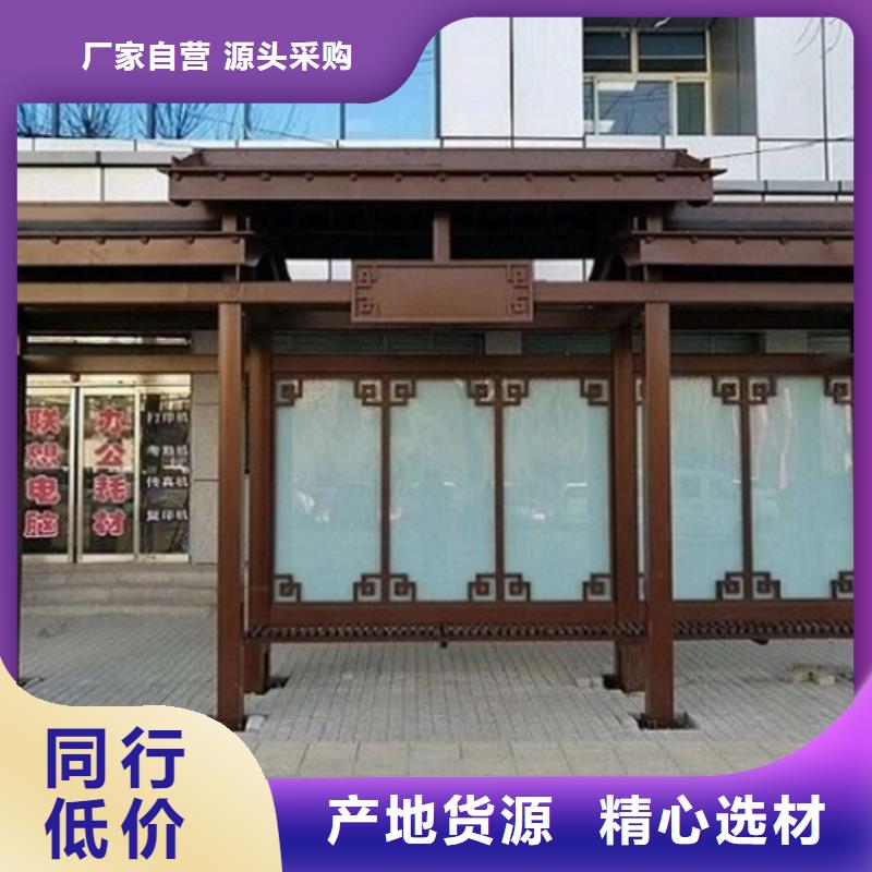 仿古候车亭免费咨询