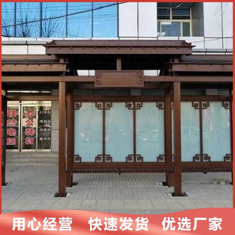 智能候车亭在线报价
