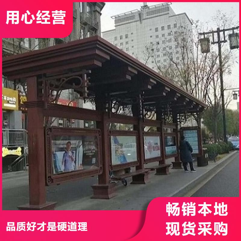 智能候车亭性价比高