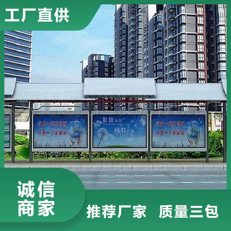 LED候车亭售后完善