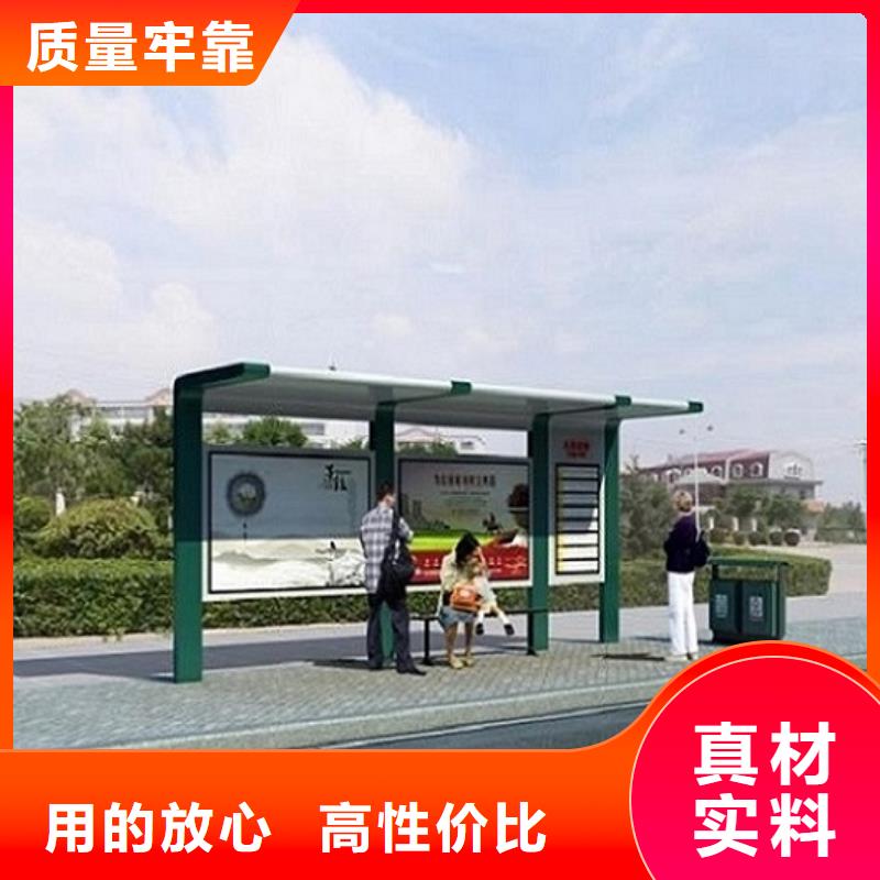 智能候车亭品质过关