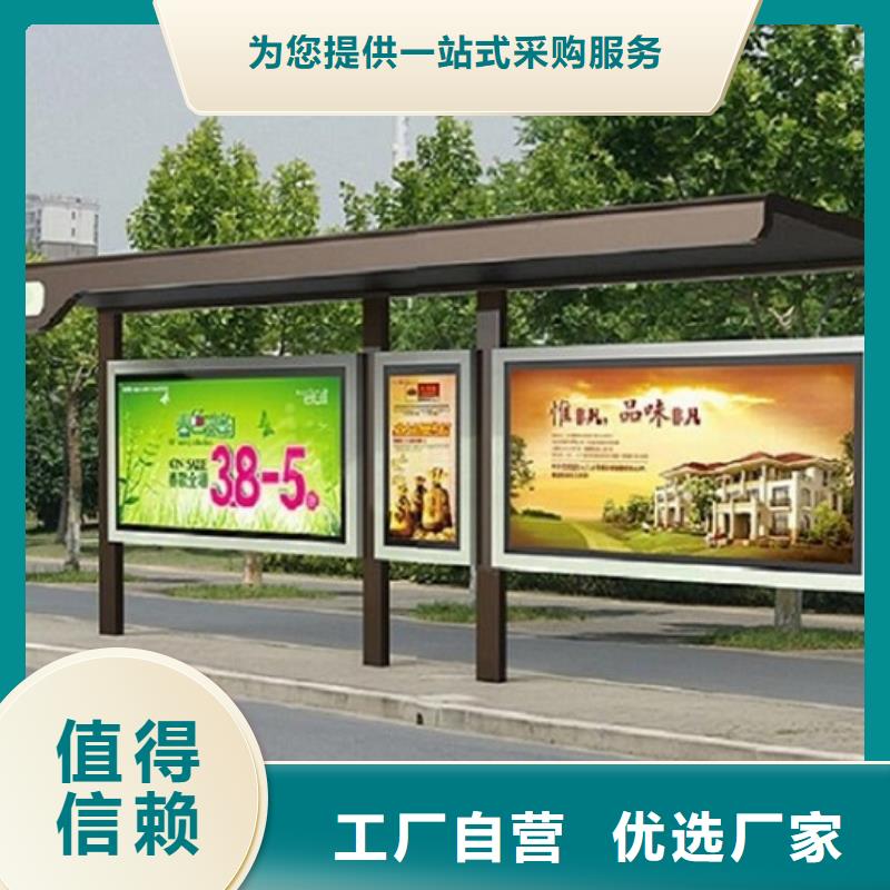 智能候车亭性价比高