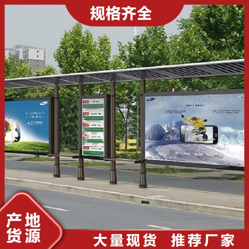 智能候车亭品质过关