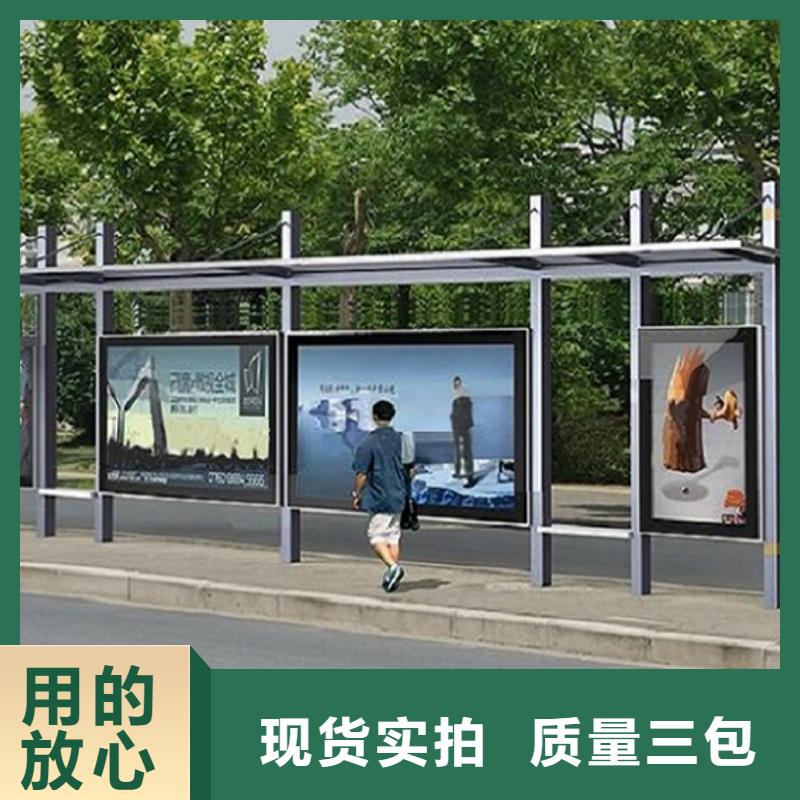 智能候车亭性价比高