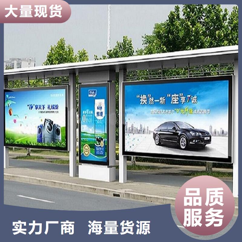LED候车亭售后完善