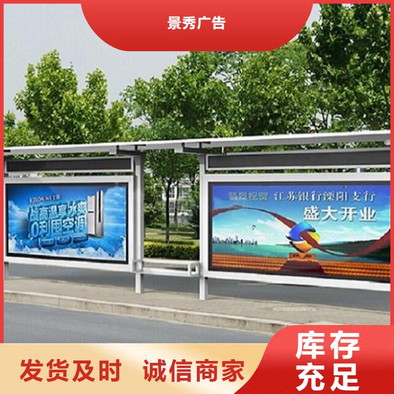 城市候车亭制造厂家