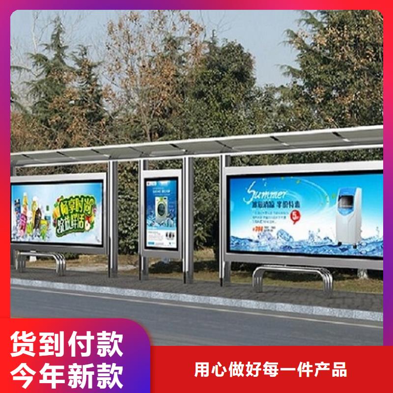 太阳能候车亭厂家