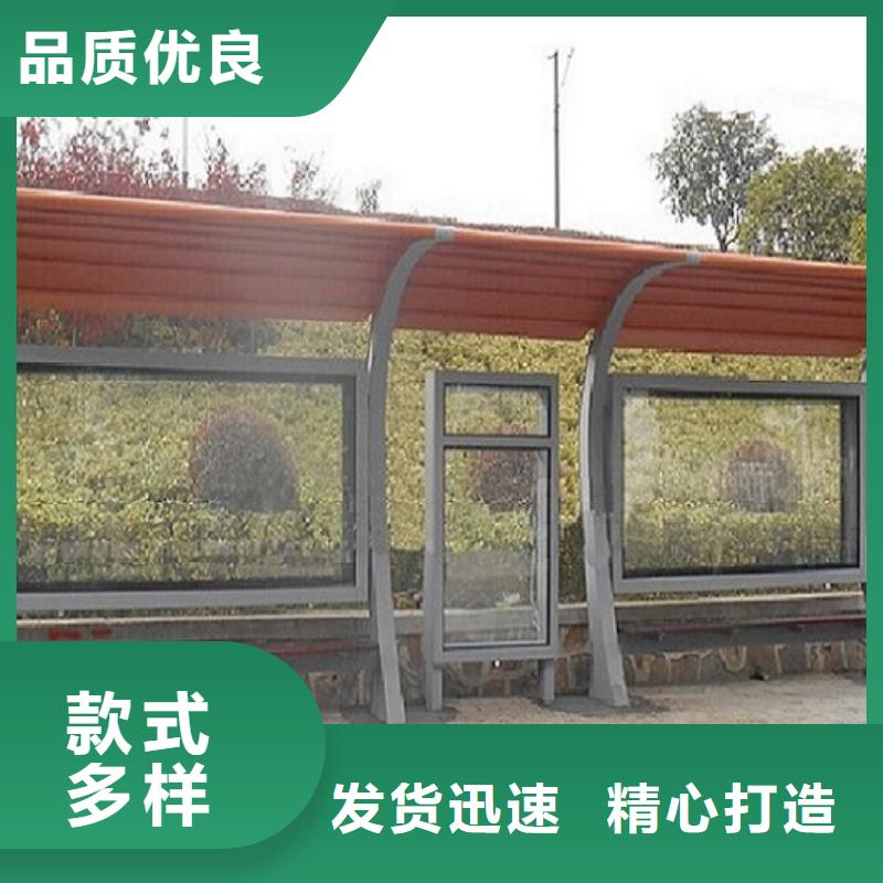 仿古候车亭免费咨询