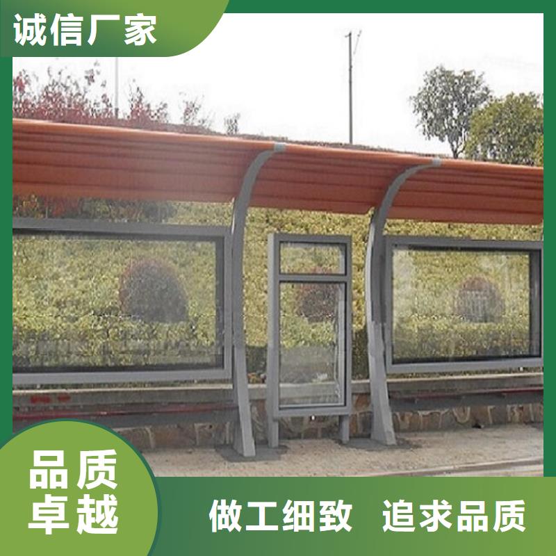 智能候车亭在线报价