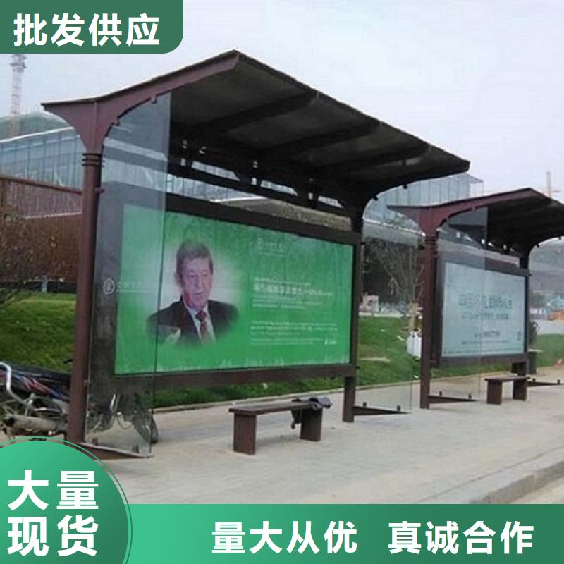 不锈钢候车亭厂家