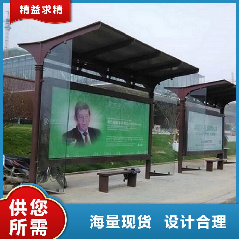 仿古候车亭可定制