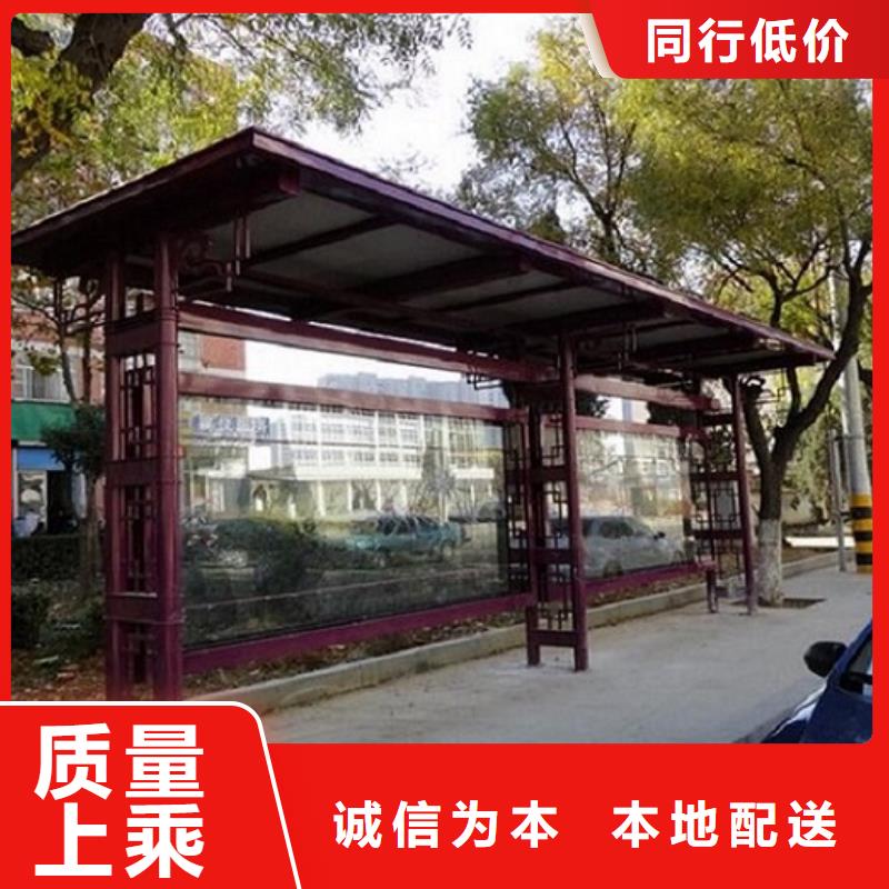 环保候车亭型号全