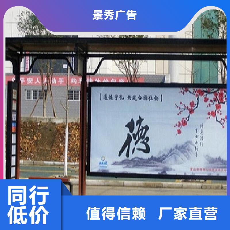 社区灯箱制作-视频-岱山|定海|宁波|衢州|嘉兴|金华|湖州|温州|杭州社区灯箱制作甄选好物-龙喜广告(舟山市分公司)