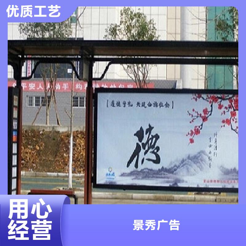 白沙县环保候车亭欢迎电询