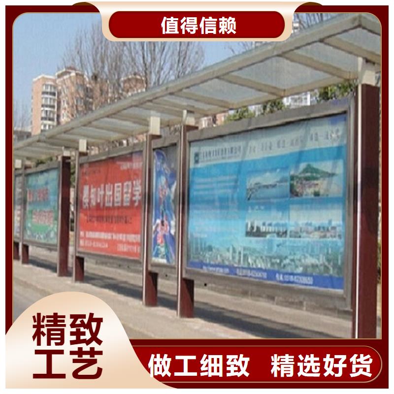 太阳能候车亭厂家