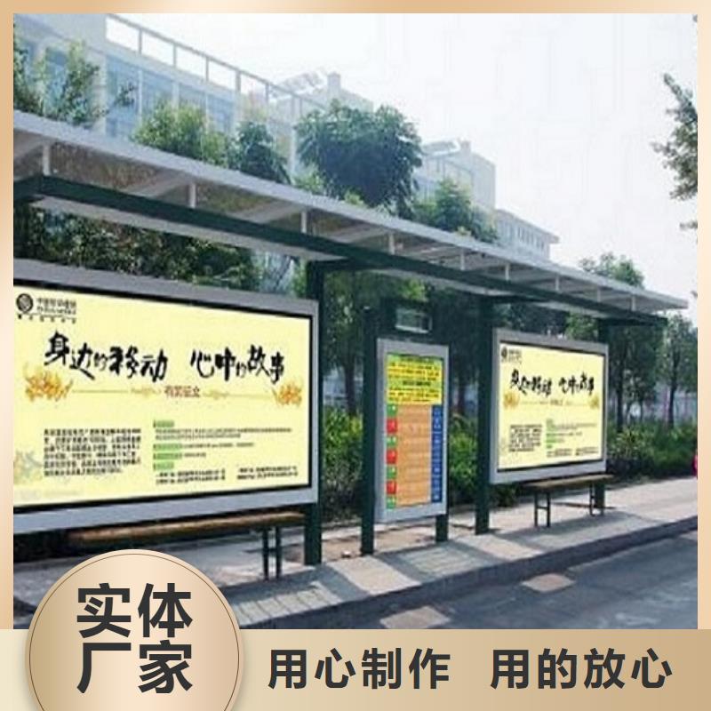 城市候车亭欢迎电询