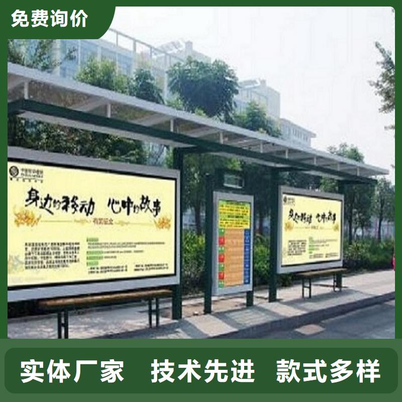 城市候车亭择优