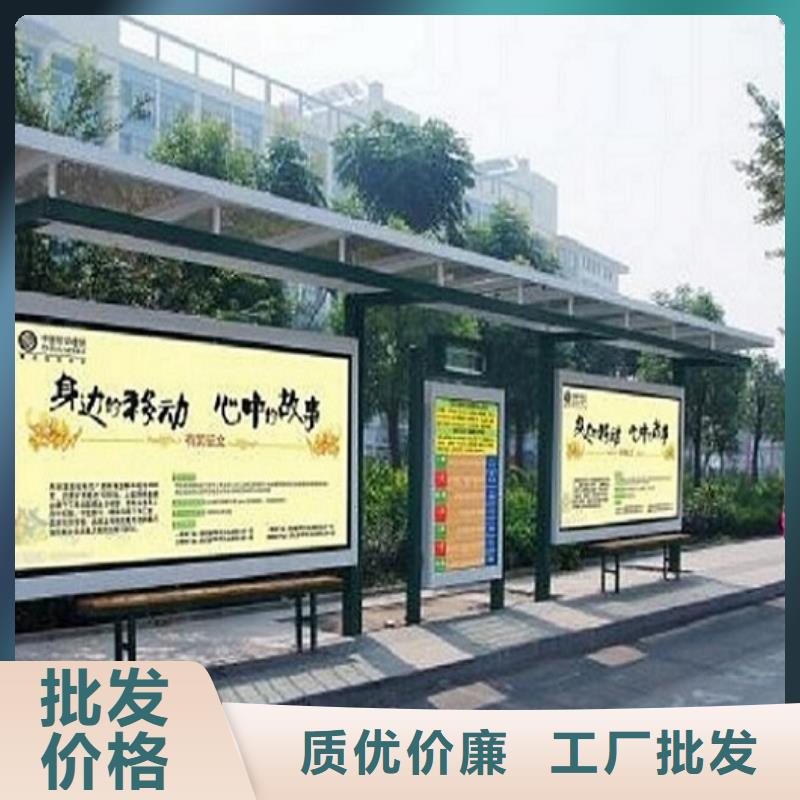 白沙县环保候车亭欢迎电询