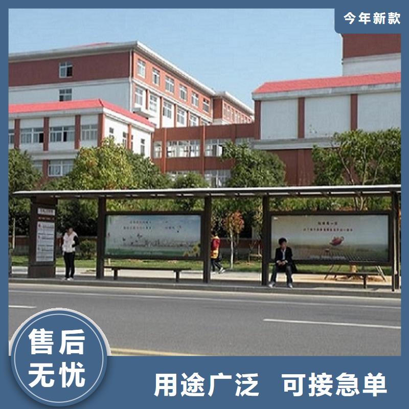 乡镇候车亭图片