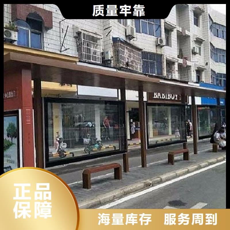 景区候车亭品质过关