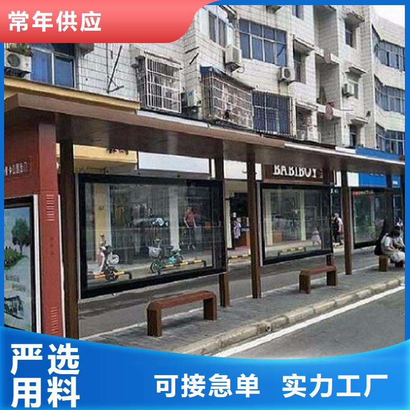 LED候车亭售后完善
