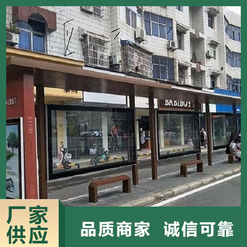 仿古候车亭可定制