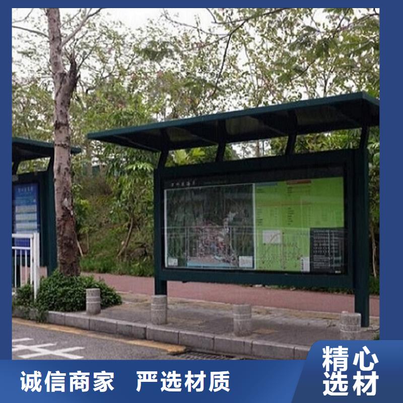 异形候车亭终身质保
