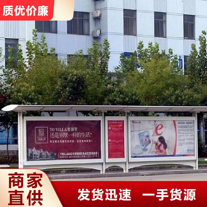 城市候车亭择优