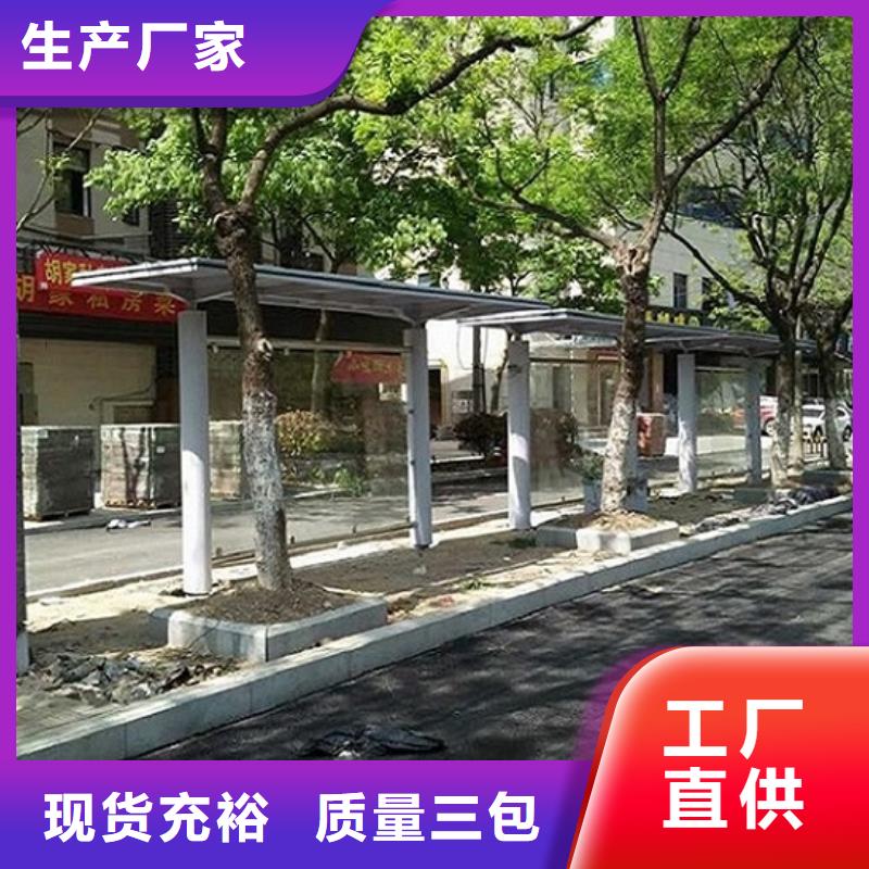 城市候车亭制造厂家