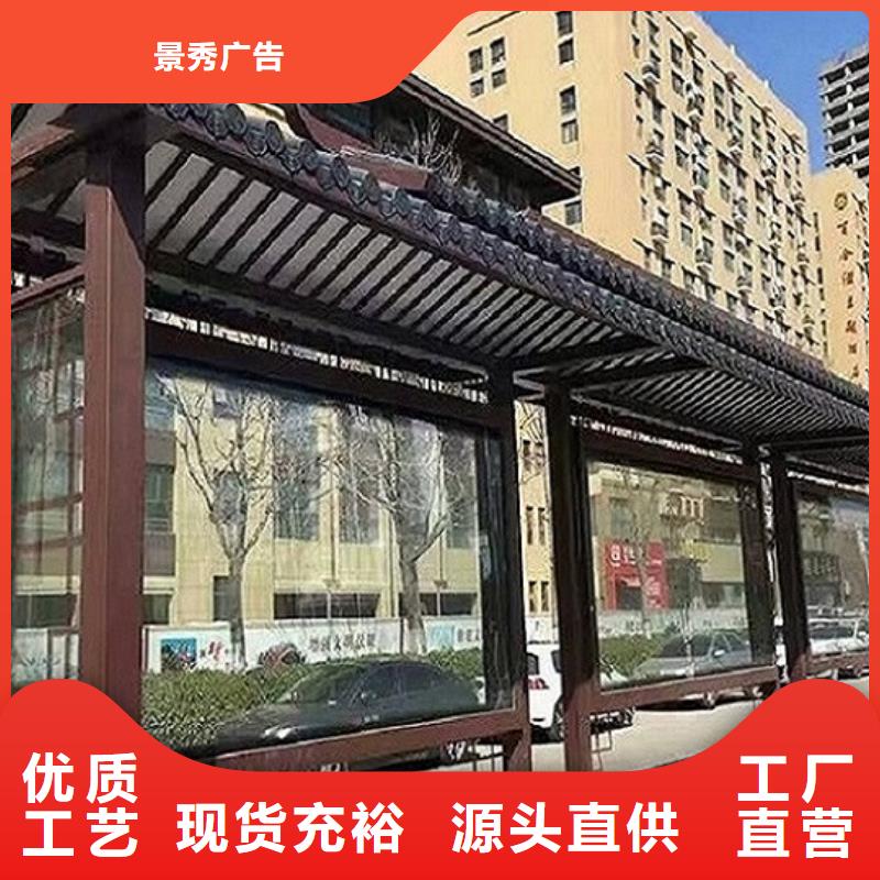 乡镇候车亭图片